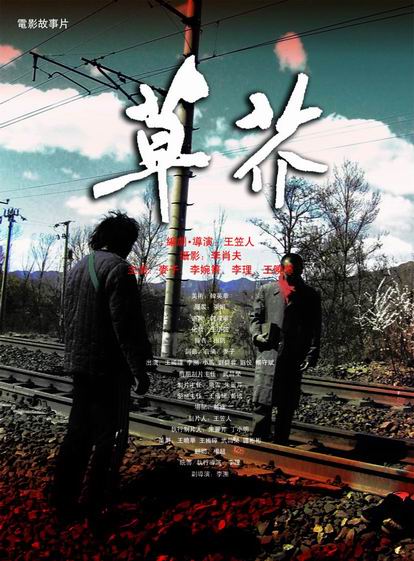 高中几年发毕业证